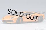 AUTOart 1/18 Lamborghini Aventador SVJ (Arancio Atlas)
