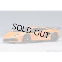 AUTOart 1/18 Lamborghini Aventador SVJ (Arancio Atlas)