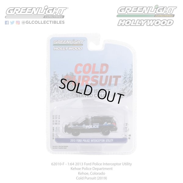 画像8: GREEN LiGHT 1/64 Hollywood Series 40