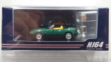 Hobby JAPAN 1/64 Eunos Roadster (NA6CE) V-SPECIAL Neo Green トノカバー付