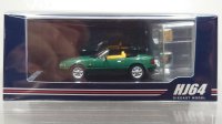Hobby JAPAN 1/64 Eunos Roadster (NA6CE) V-SPECIAL Neo Green トノカバー付