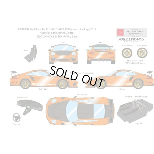 画像13: EIDOLON 1/43 Porsche 911 (991.2) GT3 RS Weissach package 2018 Arancio Pearl Limited 32 pcs.