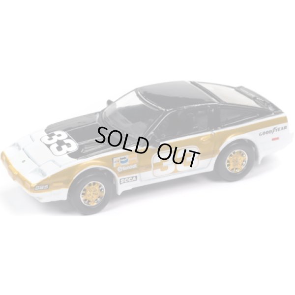 画像5: JOHNNY LIGHTNING 1/64 1985 Nissan 300ZX White/Gold/Black