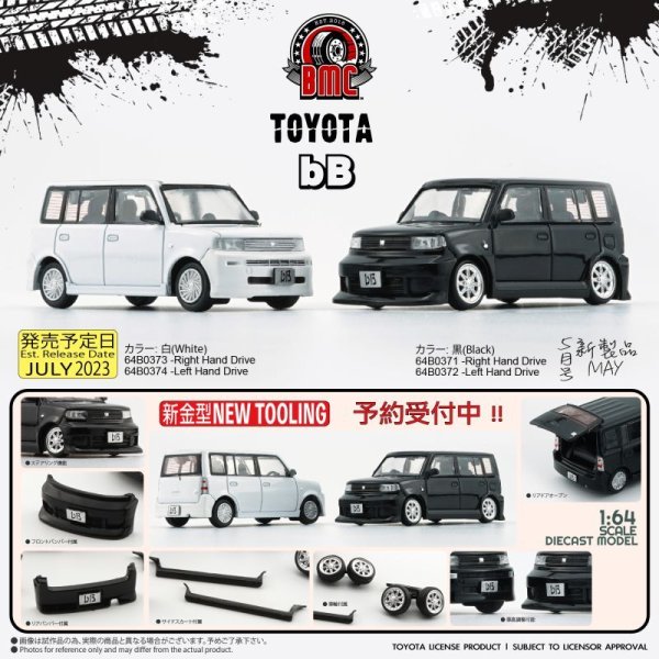 画像4: BM Creations 1/64 Toyota 2000 bB Black RHD