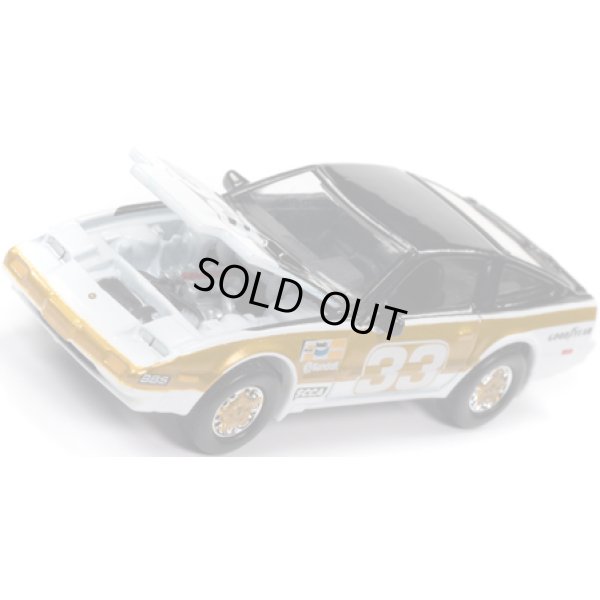 画像6: JOHNNY LIGHTNING 1/64 1985 Nissan 300ZX White/Gold/Black