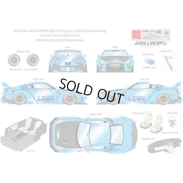 画像13: EIDOLON 1/43 LB WORKS R35 GT-R Type 1.5 (LB Shilhouette Wing) Azzurro Pearl Limited 32 pcs.