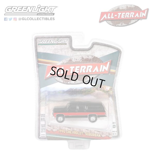 画像13: GREEN LiGHT 1/64 All-Terrain Series 15