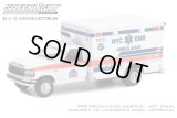 GREEN LiGHT EXCLUSIVE 1/64 First Responders - 1994 Ford F-350 Ambulance - NYC EMS HAZ TAC Ambulance