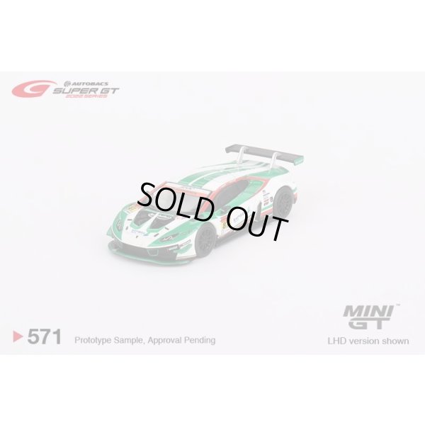 画像1: MINI GT 1/64 Lamborghini Huracan GT3 EVO #87 JLOC 2022 Super GT Series (LHD) 日本限定