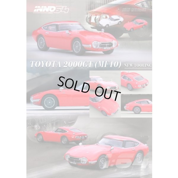 画像4: INNO Models 1/64 Toyota 2000GT Solar Red