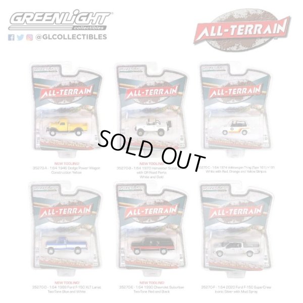 画像8: GREEN LiGHT 1/64 All-Terrain Series 15