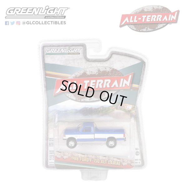 画像12: GREEN LiGHT 1/64 All-Terrain Series 15