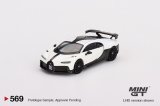 MINI GT 1/64 Bugatti Chiron Pursport White (LHD)