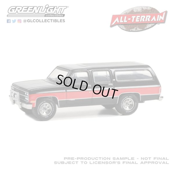 画像6: GREEN LiGHT 1/64 All-Terrain Series 15