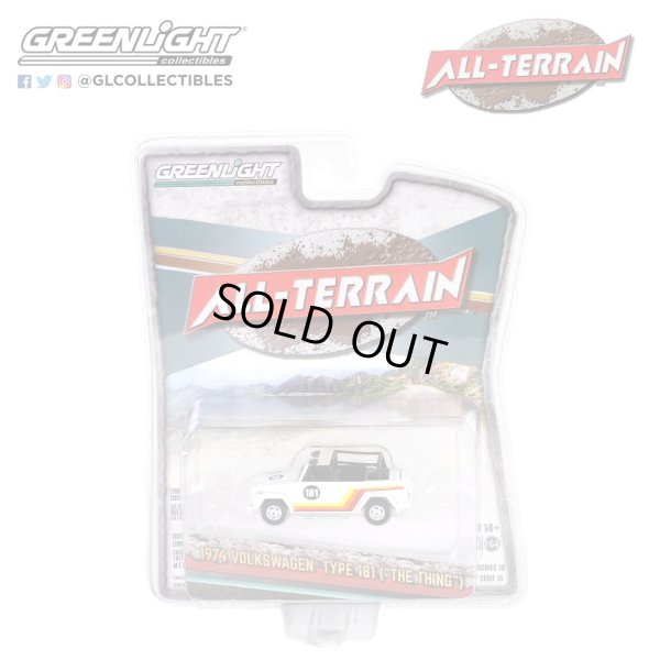 画像11: GREEN LiGHT 1/64 All-Terrain Series 15