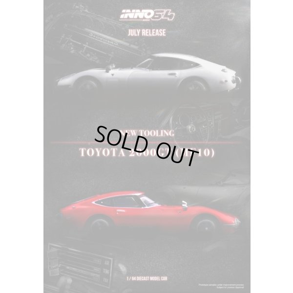 画像5: INNO Models 1/64 Toyota 2000GT Solar Red