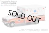 GREEN LiGHT EXCLUSIVE 1/64 First Responders - 1994 Ford F-350 Ambulance - FDNY (Fire Department City of New York)
