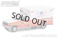 GREEN LiGHT EXCLUSIVE 1/64 First Responders - 1994 Ford F-350 Ambulance - FDNY (Fire Department City of New York)