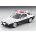 画像7: TOMYTEC 1/64 Diorama Collection 64 #Car Snap 16b 警察 2 (7)