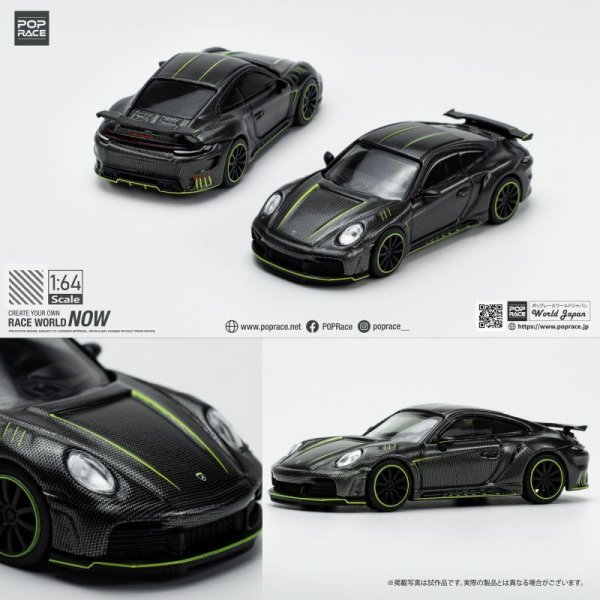 画像6: POP RACE 1/64 992 STINGER GTR CARBON EDITION