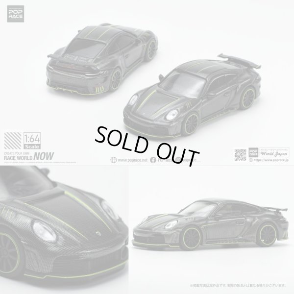 画像6: POP RACE 1/64 992 STINGER GTR CARBON EDITION