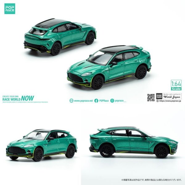 画像6: POP RACE 1/64 ASTON MARTIN DBX RACING GREEN