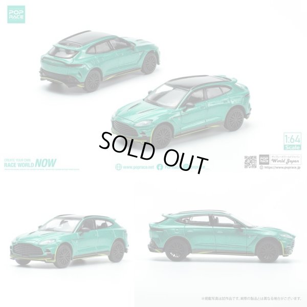 画像6: POP RACE 1/64 ASTON MARTIN DBX RACING GREEN