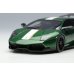 画像6: EIDOLON 1/43 Lamborghini Murcilago LP670-4 Super Veloce 2009 Verde Hermes / VB Stripe Limited 40 pcs. (6)
