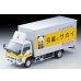 画像1: TOMYTEC 1/64 Limited Vintage NEO Isuzu Elf Panel Van (サカイ引越センター) (1)