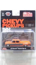 M2 Machines 1/64 1973 Chevrolet Cheyenne Super 30 Orange/Black