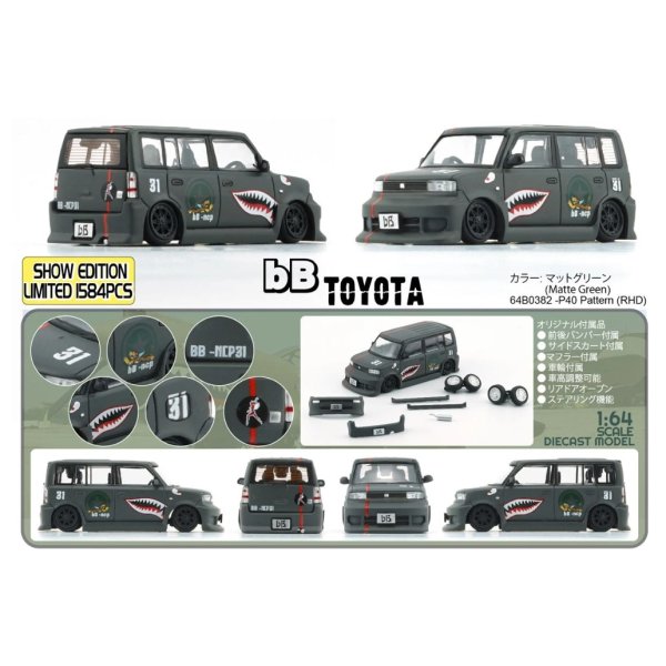 画像3: BM Creations 1/64 Toyota 2000 bB Matt Green P40 Tiger Pattern (RHD)