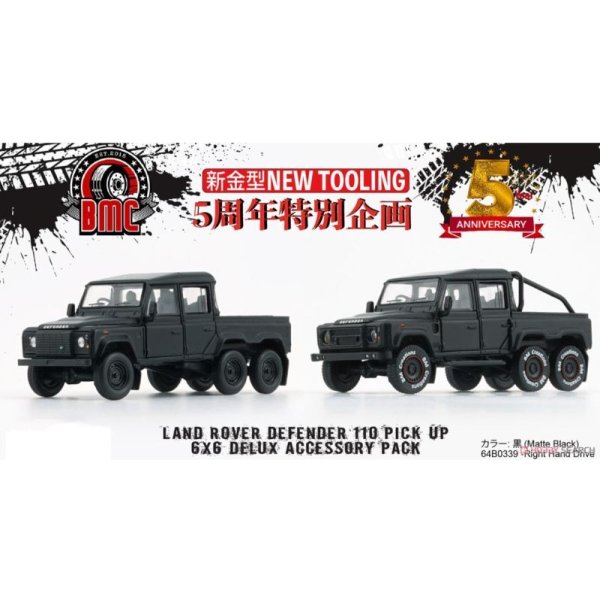 画像3: BM Creations 1/64 Land Rover Defender 110 Pickup 6x6 2016 with Accessories Matte Black RHD