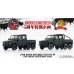 画像3: BM Creations 1/64 Land Rover Defender 110 Pickup 6x6 2016 with Accessories Matte Black RHD (3)