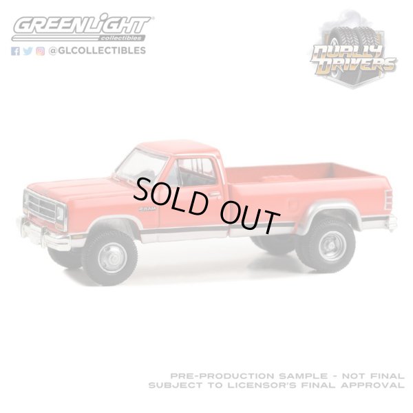 画像3: GREEN LiGHT 1/64 Dually Drivers Series 13