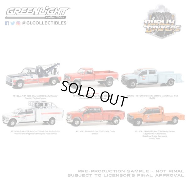 画像1: GREEN LiGHT 1/64 Dually Drivers Series 13