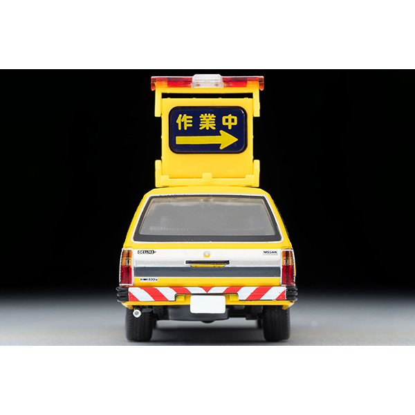 画像6: TOMYTEC 1/64 Limited Vintage NEO Nissan Cedric Van Road Patrol Car