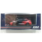 Hobby JAPAN 1/64 Honda CIVIC TYPE R (FL5) YOKOHAMA ADVAN COLOR (Custom Color Version)