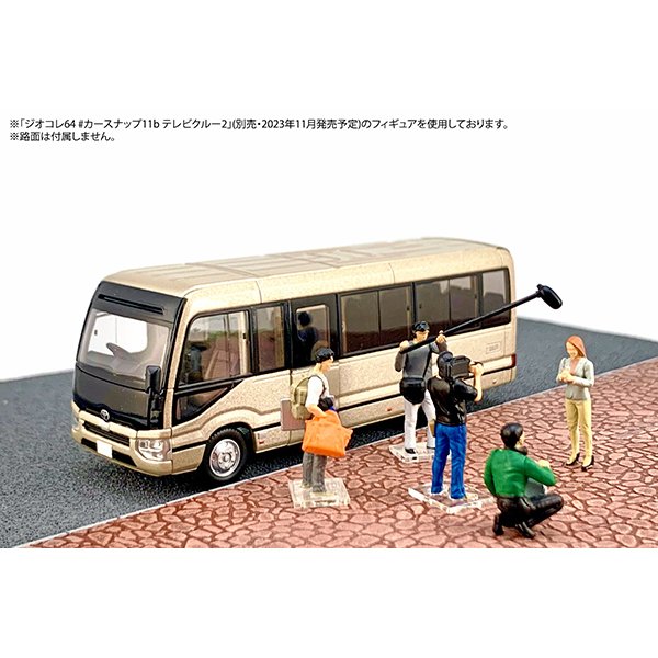 画像7: TOMYTEC 1/64 Limited Vintage NEO Toyota Coaster EX (Beige)