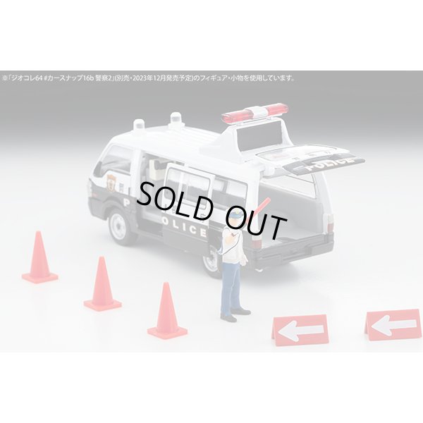 画像7: TOMYTEC 1/64 Limited Vintage NEO Mazda Bongo Brony Van 誘導標識車（警視庁）