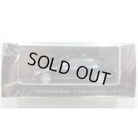 MOTORHELIX 1:64 Mercedes Benz S Class S600L W221 Black