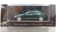 MOTORHELIX 1:64 Mercedes Benz S Class S600L W221 Dark Green/Black Interior
