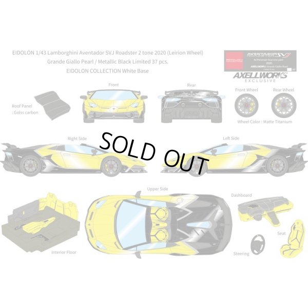 画像13: EIDOLON 1/43 Lamborghini Aventador SVJ Roadster 2020 2 tone paint Grande Giallo pearl / Metallic Black Limited 37 pcs.