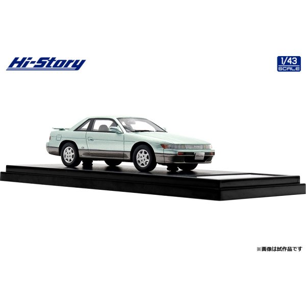画像5: Hi Story 1/43 NISSAN SILVIA Q's “DIA PACKAGE” (1991) Lime Green Two Tone