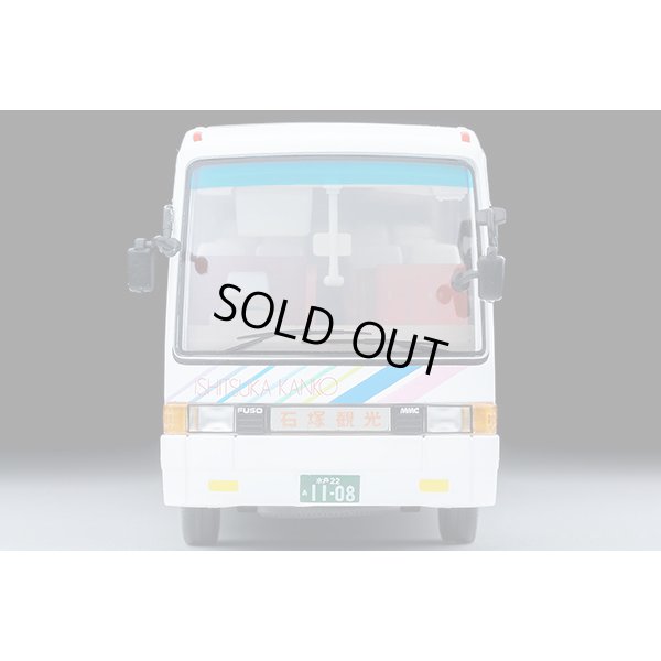 画像5: TOMYTEC 1/64 Limited Vintage NEO Mitsubishi Fuso Aero Bus（石塚観光自動車）