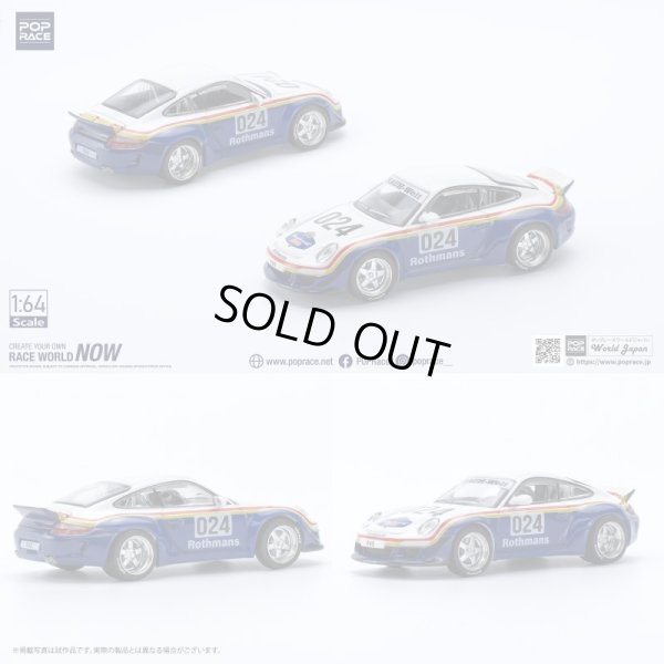 画像8: POP RACE 1/64 RWB 997 RED BLUE