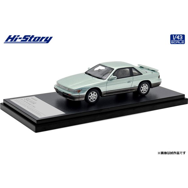 画像3: Hi Story 1/43 NISSAN SILVIA Q's “DIA PACKAGE” (1991) Lime Green Two Tone