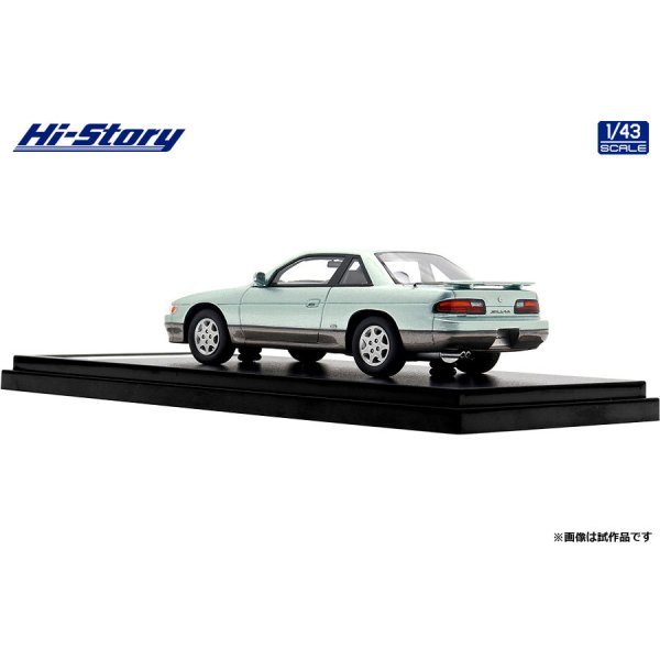 画像6: Hi Story 1/43 NISSAN SILVIA Q's “DIA PACKAGE” (1991) Lime Green Two Tone