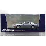 Hi Story 1/43 NISSAN SILVIA Q's “DIA PACKAGE” (1991) Purplish Silver Two Tone