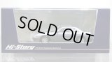 Hi Story 1/43 NISSAN SILVIA Q's “DIA PACKAGE” (1991) Purplish Silver Two Tone
