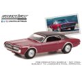 GREEN LiGHT EXCLUSIVE 1/64 1967 Mercury Cougar XR-7 GT (USPS): 2022 Pony Car Stamp Collection by Artist Tom Fritz